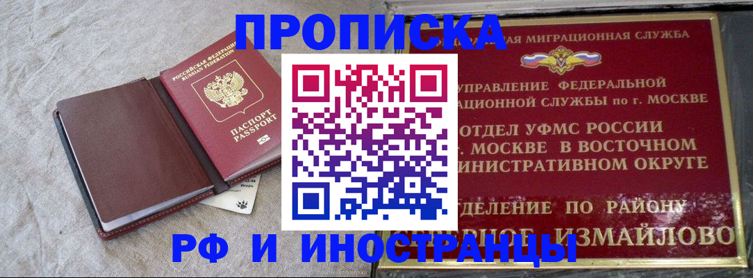регистрация для дет. сада в Нижнекамске