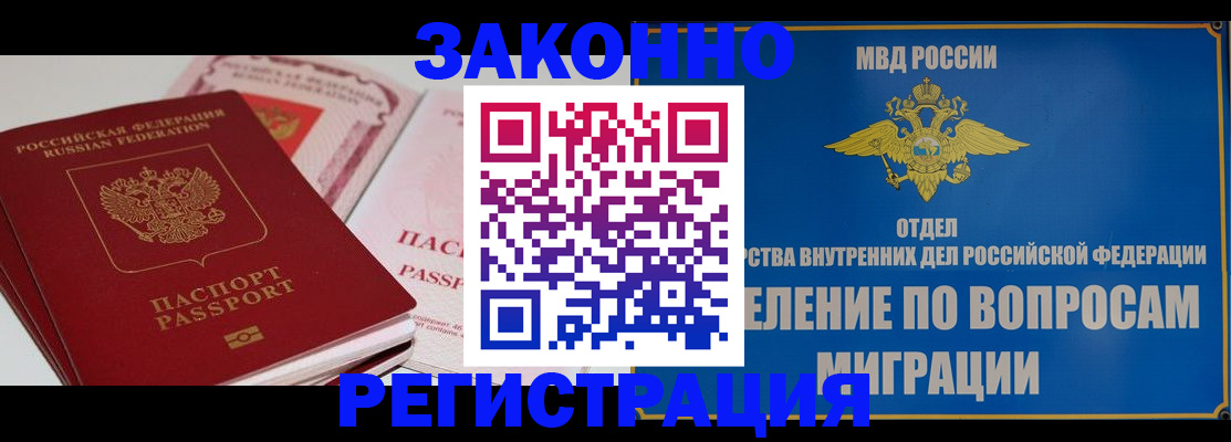 регистрация для школы в Нижнекамске