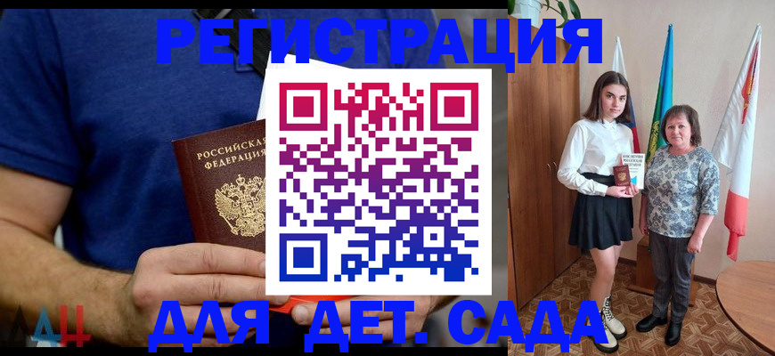 временная регистрация поиск в Нижнекамске